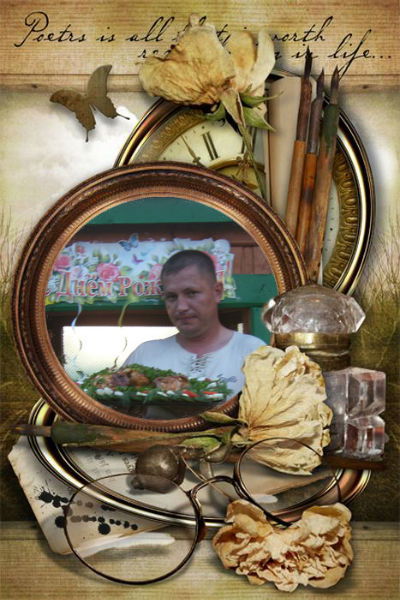 Сергей Агеев