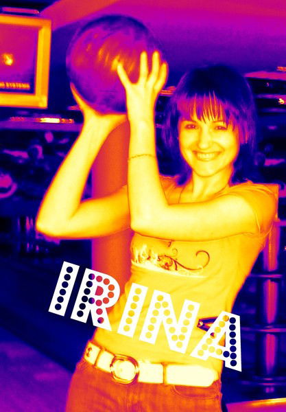 Ирина Дегтярева