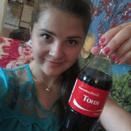 Антонина Голикова