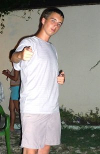 Макс Егоров