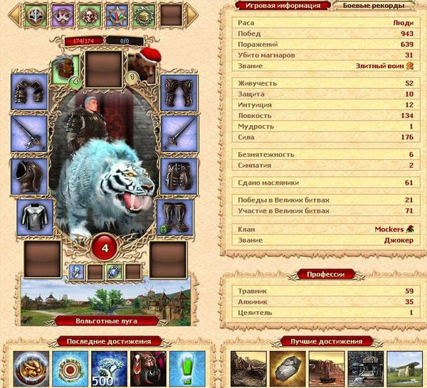 _Каспар Фрай_