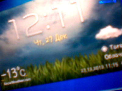 Эрика Ткачёва