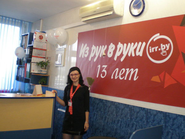 Ирина Мелешко