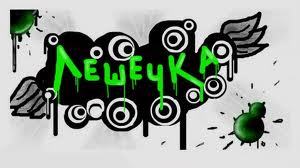 Присяжнюк Алексей