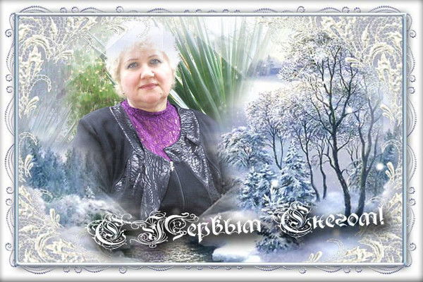 Елена Ростовская