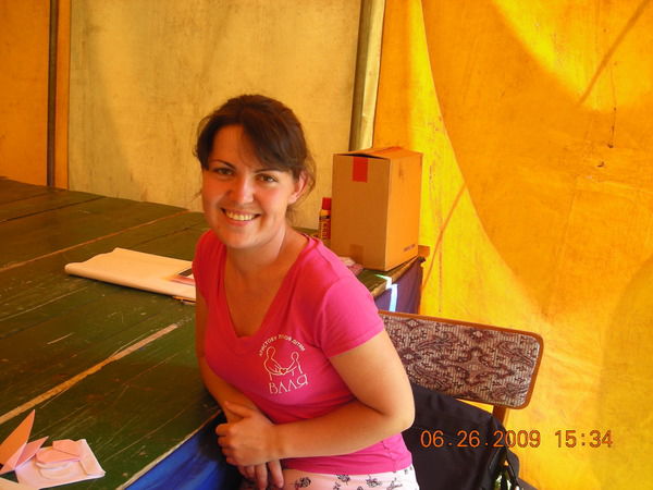 Валя Журомська