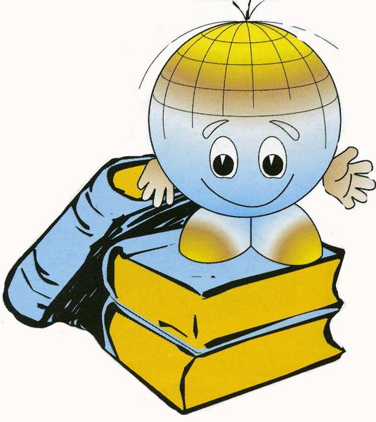 Информ. Отдел