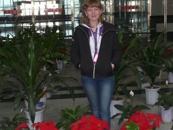 Ольга Сафина