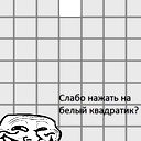 Ангелина Инжуватова