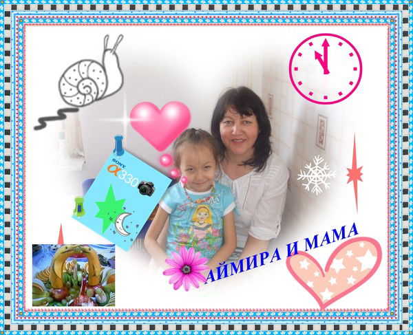 Злиха Альписова