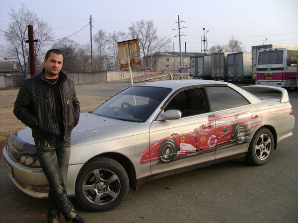 " Вячеслав "