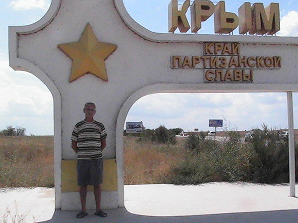 Анатолий Майоров