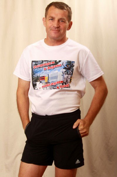 Александр Биушкин