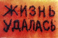 Валерия Хрусталева