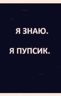 Тёма Малышев