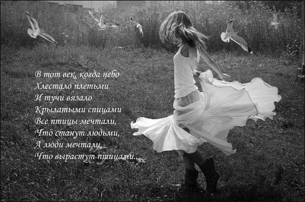 Лу Мануйлова