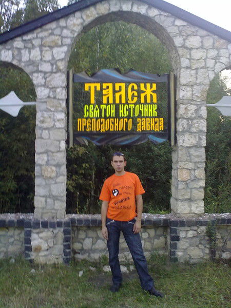 Алексей Ладченко