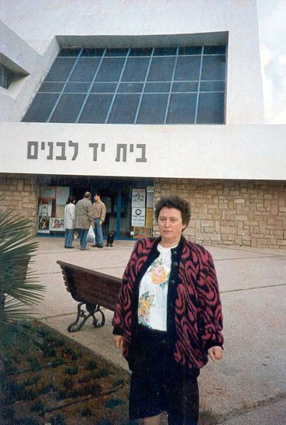 Белла Житомирская