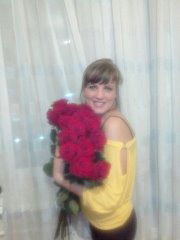 Александра Кузова