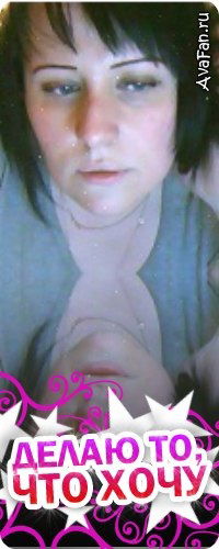 Екатерина Антипова