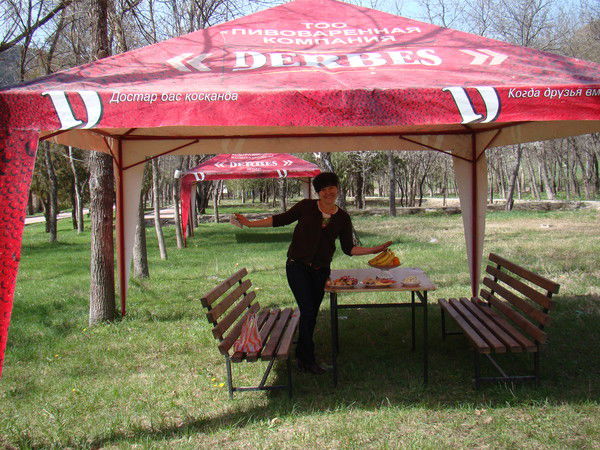 Жибек Бейсенбаева