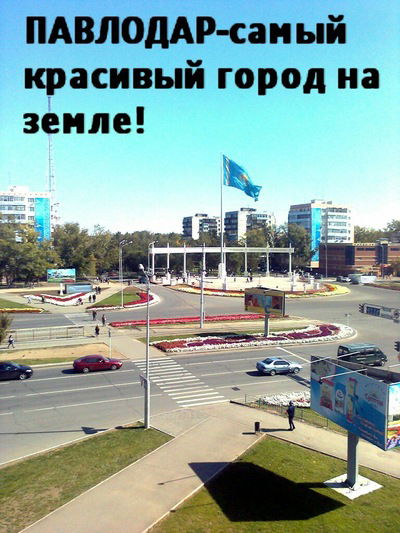 Динара Мухамедиева