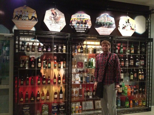 Феррум Ртутович Аргентум