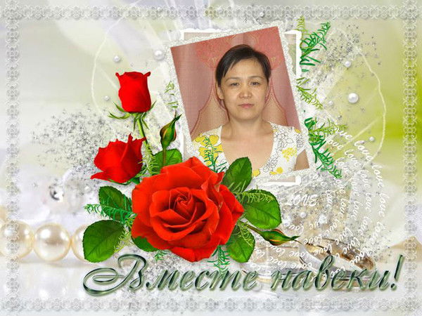 Айсалкын Ахуновна