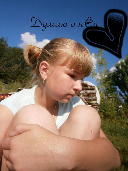 Дашенька Нефедова