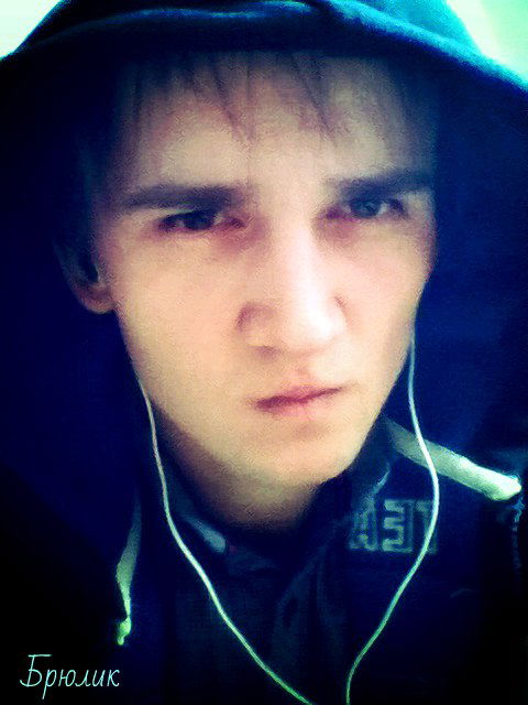 Иван Брылёв