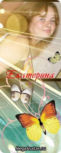 Екатерина Медведева