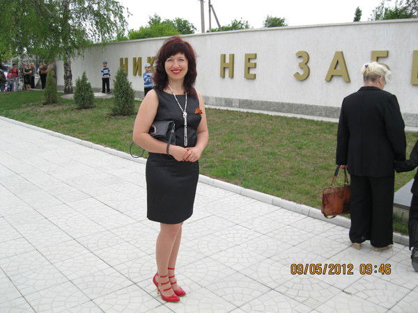 Марина Харламова Руснак