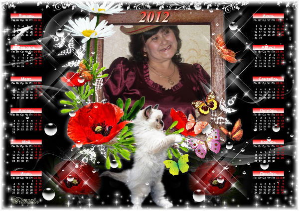 Кадрия Фомченко