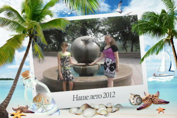 Ай{Бота} Елемесова