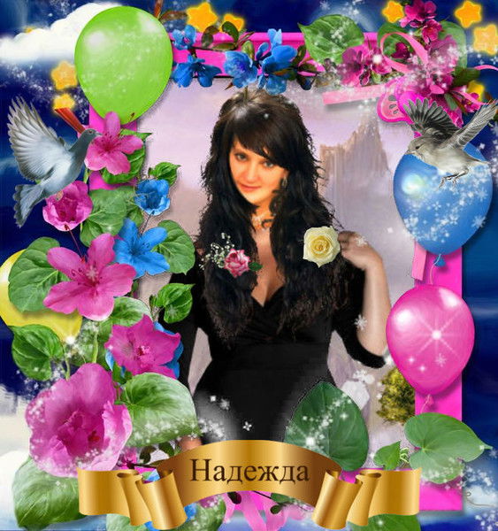 Надя Цилимецька