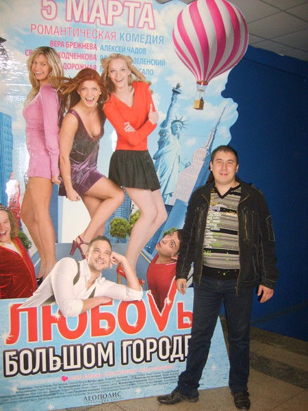 Сергей Овдиенко