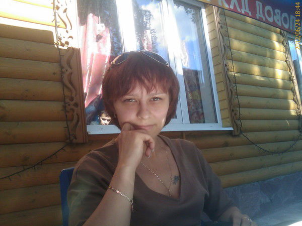 Оксана Владимировна