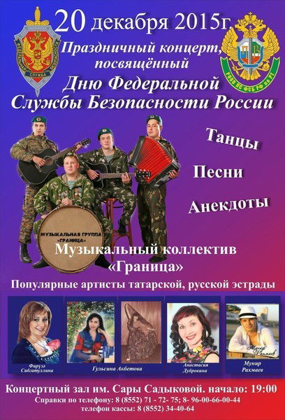 Альберт Шайхутдинов