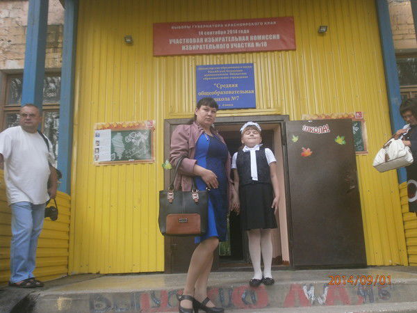 Анна Гобелева