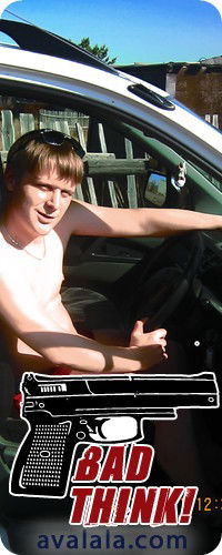 Даниил Васильев