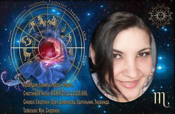 Ирина Дорцвейлер