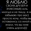 Меруерт Станова