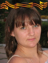 Натали Лапусик