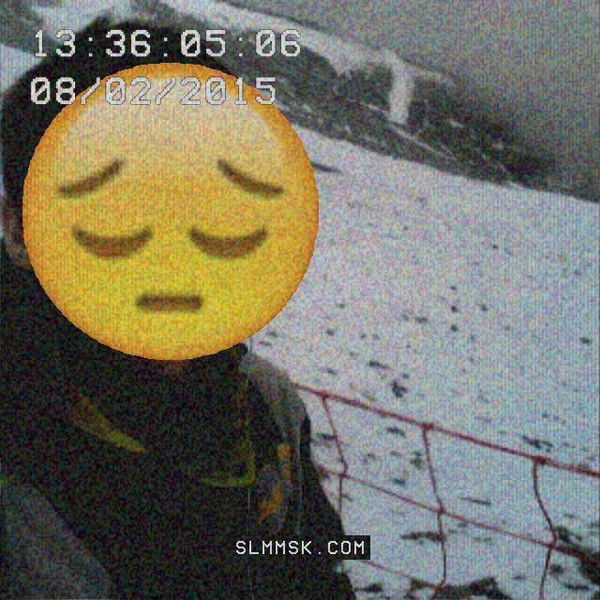 Эрик Бердников