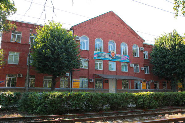 Гбоу Нпо Профессиональный Лицей № 24 Кк