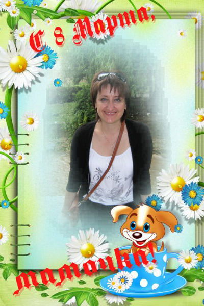 Ирина Рябова (Шанько)