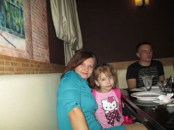 Юлия Еремина