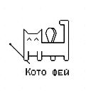 Катя Маренина