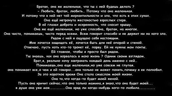 Салтуша Гуляпова