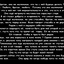 Салтуша Гуляпова